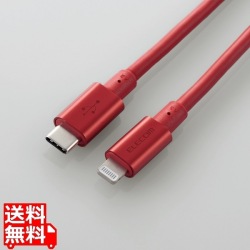 USB-C to Lightningケーブル(耐久仕様) MPA-CLPS20RD 写真1