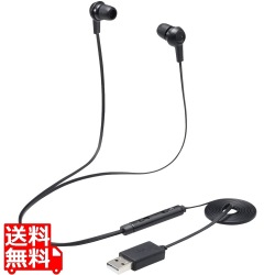 ヘッドセット イヤホン インナーイヤー USB 両耳 カナル ミュートスイッチ付き インラインコントローラー ブラック PS4/5 NINTENDO SWITCH 写真1