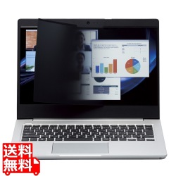 のぞき見防止フィルターマグネットタイプ(2way) 写真1