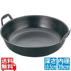 ナカオ 鉄 揚鍋 39cm(板厚3.2mm) 業務用 写真1
