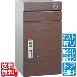 コルディア100 ポスト有リ 右開キタイプ 前出シ ウォールナット【メーカー直送の為 時間指定不可 平日お届け限定】 写真1