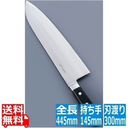 堺菊守日本鋼(口金付)巾広厚口牛刀 30cm 写真1