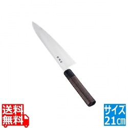 堺菊守 和式 牛刀(両刃)紫檀柄 21cm 写真1