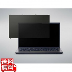VAIO Pro BK専用のぞき見防止フィルター 写真1
