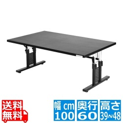 バウヒュッテ ローデスク 昇降式 ゲーミングデスク BHD-1000L | パソコンデスク ロータイプ ローデスク 昇降 高さ調節 幅100 奥行60 インテリア 家具 デスク 写真1