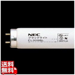 誘虫ランプ FL30SBL 30W 写真1