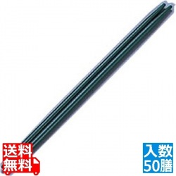 ニューエコレン箸和風 祝箸(50膳入) グリーン 写真1