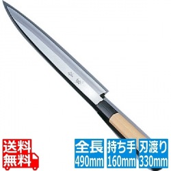 SA雪藤 ふぐ引〈テッサ庖丁〉 33cm 写真1