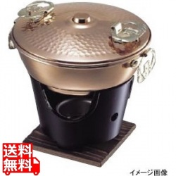 銅1人用しゃぶ鍋17cm 写真1