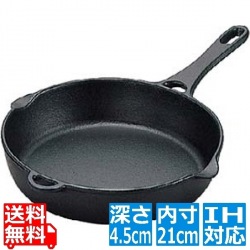 岩鋳 鉄 フライパン 21cm 24011 IH対応 南部鉄器 写真1