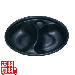 SDビストロ M24-18仕切付 本体 (50入)黒 写真1