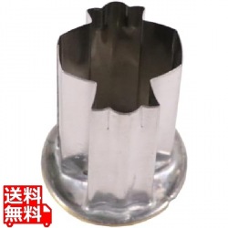 厚口野菜抜 小槌 中 #2 写真1