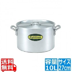 ハイグレード アルミ半寸胴鍋 27cm(10L) 写真1