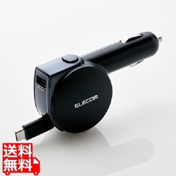シガーソケット USB 充電 Type-C エレコム MPA-CCC05BK | 急速充電 リールタイプ USBポート付 90cm 5.4A スマホ タブレット 車 写真1