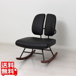 セポラ ロッキングチェア プレミアム(BK) 写真1