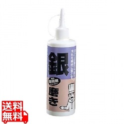 業務用 磨き剤 TU-19(ペースト状300ml) 写真1