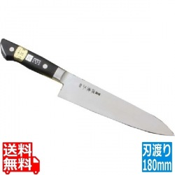 源兼正 牛刀 180mm 写真1