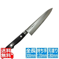 本匠兼正(本刃付)牛刀 18cm 写真1