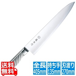 藤次郎 FU-891藤寅作オールステン牛刀270mm | 牛刀 包丁 ナイフ シェフナイフ 刃渡り 270mm 藤寅 調理器具 キッチン ステンレス サビにくい 写真1