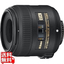 AF-S DX MC 40MM F2.8 G 写真1