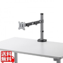 水平液晶モニターアーム 写真1