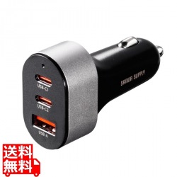 USB Power Delivery対応カーチャージャー(3ポート・67W) 写真1