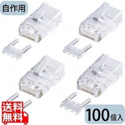 カテゴリ6RJ-45コネクタ(単線用) 写真1