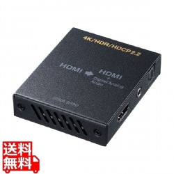 HDMIオーディオ分離器 4K/HDR対応 光デジタル/アナログ対応 4K HDCP2.2 家庭用ゲーム機 VGA-CVHD8 写真1