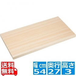 スプルス まな板 540×270×30 写真1