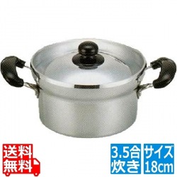 DX文化鍋 NO.18 ※ ガス火専用 No18 18cm 写真1