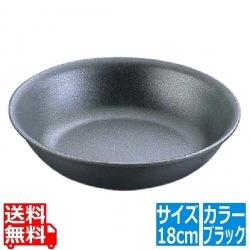 SA アルミキャスト 味匠 万能鍋 18cm ブラック 写真1