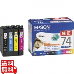PX-M5041F/M5040FM/M741F/M740F/S5040/S740用 インク4色パック 写真1