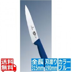 ビクトリノックス マルチカラー シェフナイフ(牛刀)BL 5.2002.19GB 19cm 写真1