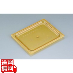 キャンブロ ホットパンカバー 1/6 平面型 60HPC(150) 写真1