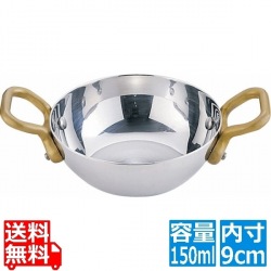 UK 18-8 プチキャセロール鍋 9cm 写真1