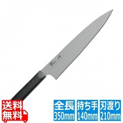 フォーエバー 日本製 銀チタンハイブリッド包丁 牛刀包丁 210mm HF-22 写真1