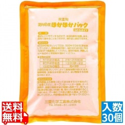 保温剤 ほかほかパック(30個入) 写真1