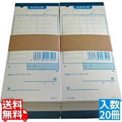 会計伝票 単式ミシン入り K501(100枚つづり20冊入) 写真1