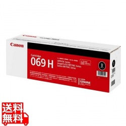 トナーカートリッジ069H(ブラック) 写真1