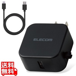 スマホ充電器 AC充電器 タイプC USB-C ケーブル付 1.5m USBポート×1 ブラック ケーブルクリップ スマホ タブレット 写真1