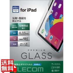 iPad 10.9インチ 第 10 世代 用 ガラスフィルム アンチグレア 強化ガラス 表面硬度9H 指紋防止 飛散防止 反射防止 マット エアーレス 写真1