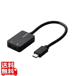 オーディオ変換アダプター(USB Type-C(TM)) 写真1