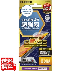 iPhone 16 Pro ガラスフィルム 超強靭 高透明 写真1
