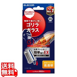 iPhone 16e ガラスフィルム ゴリラ 0.21mm 簡単貼付ツール 写真1