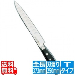 グレステンTタイプ プロティナイフ 025TK 25cm 写真1