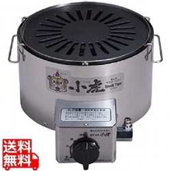 卓上ガスロースター小虎 圧電点火方式 写真1