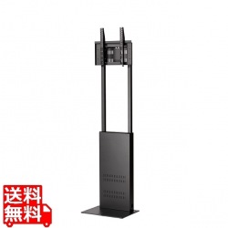 サイネージ スタンド ハイポジションスタンド壁寄せタイプ | 20kg 省スペース 壁寄せ 高さ調整 チルト調整 VESA対応 収納スペース 写真1