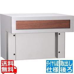 ルージュ サスウッディ15 ウォールナット 写真1