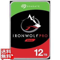 Guardian IronWolf Proシリーズ 3.5インチ内蔵HDD 12TB SATA6.0Gb/s 7200rpm 256MB 写真1