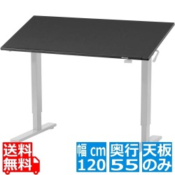 SAチルトデスク (天板のみ 脚部は別売り)【大型商品につき代引不可・時間指定不可・返品不可】 写真1